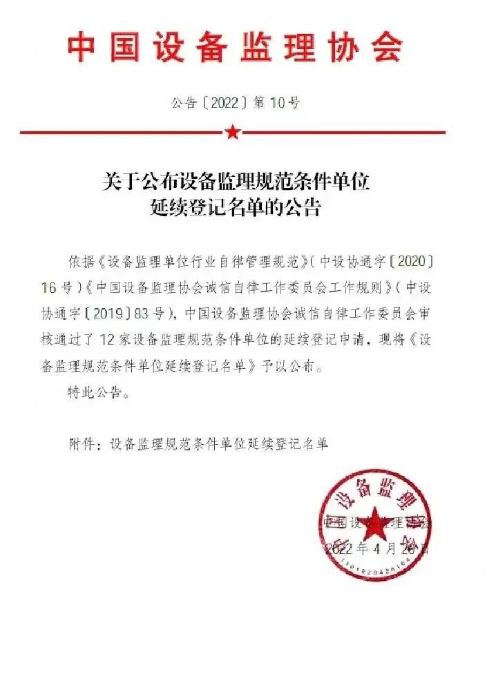 微信图片_20220524163322.jpg
