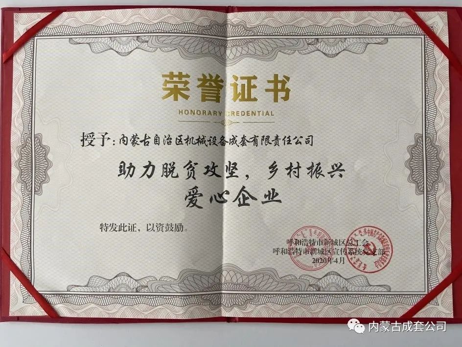 微信图片_20220526134806.jpg 微信图片_20220526134806.jpg