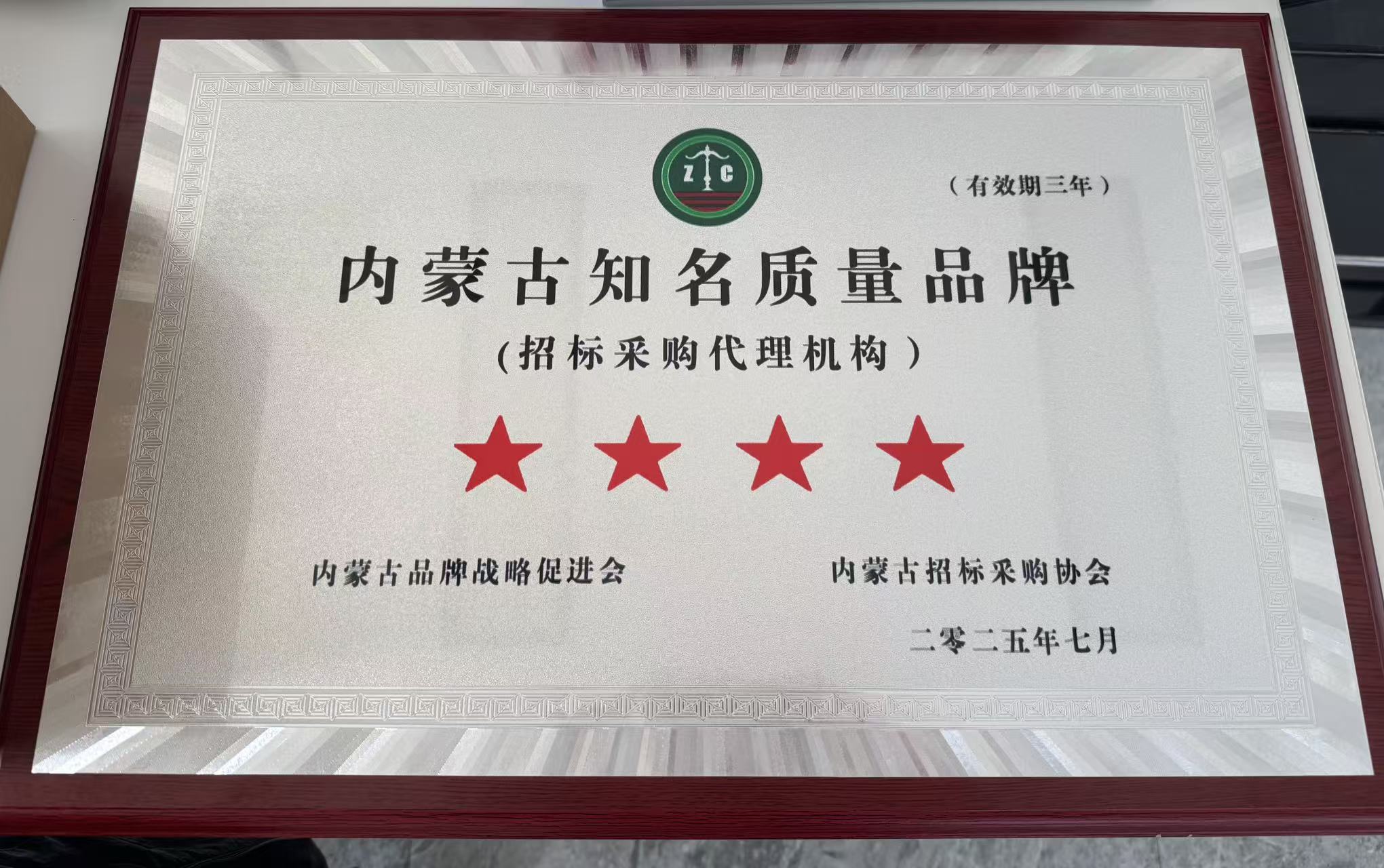 微信图片_20250930091302_695_438.jpg