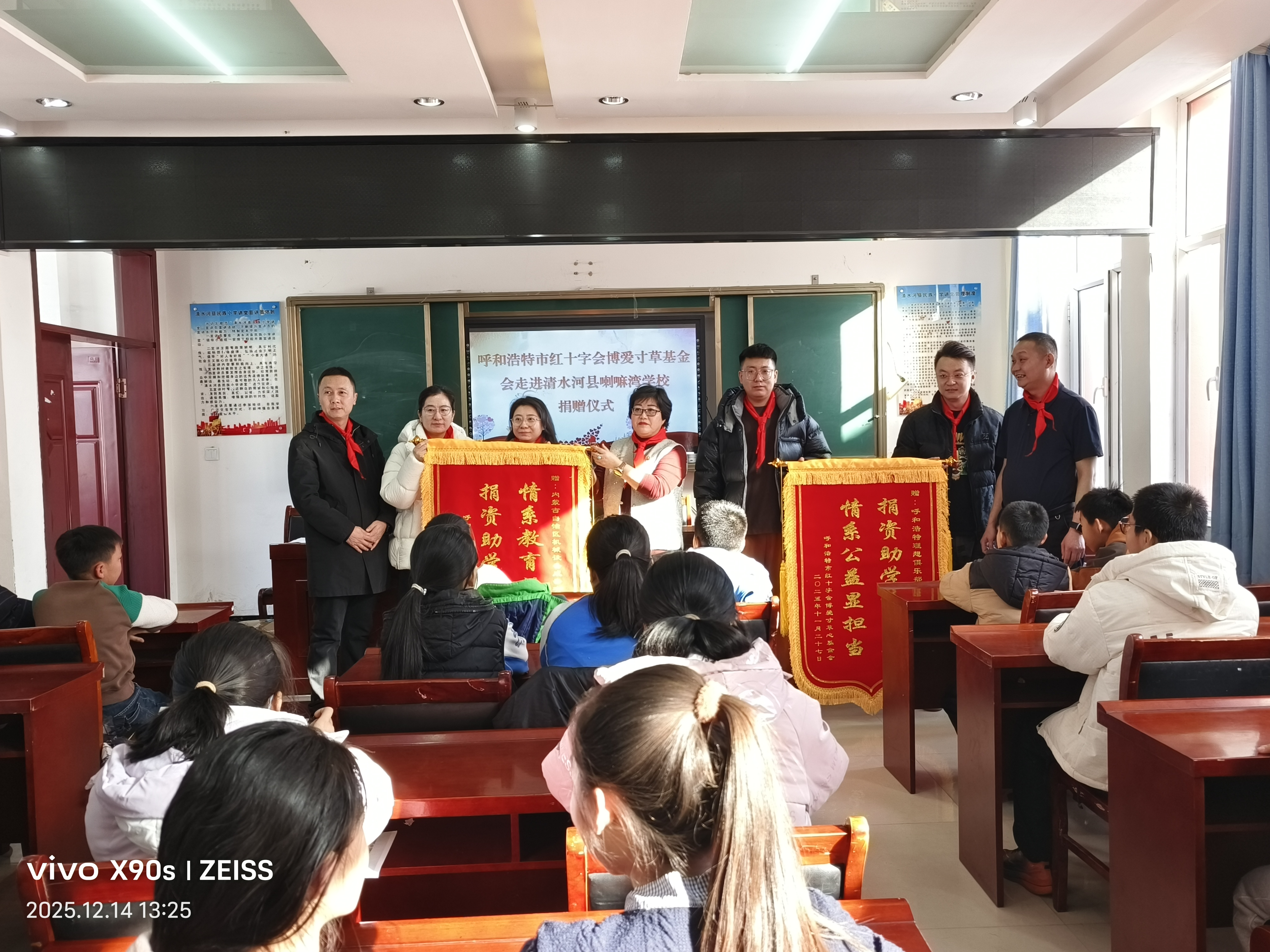 微信图片_20251215142354_2049_456.jpg